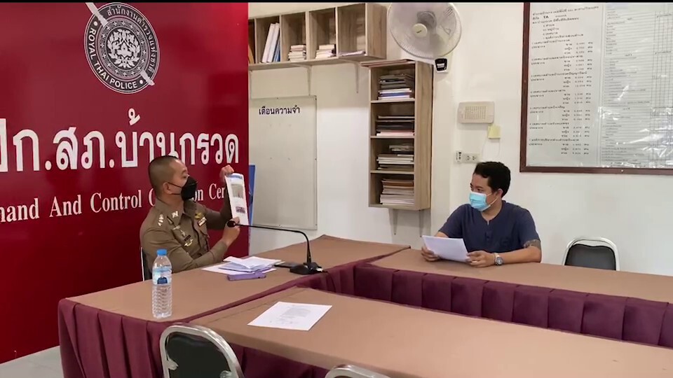 เกรียนคีย์บอร์ดคอตกรับทราบข้อกล่าวหาโพสต์หมิ่น “เนวิน” จ่าย 50ล.ล้มบอล