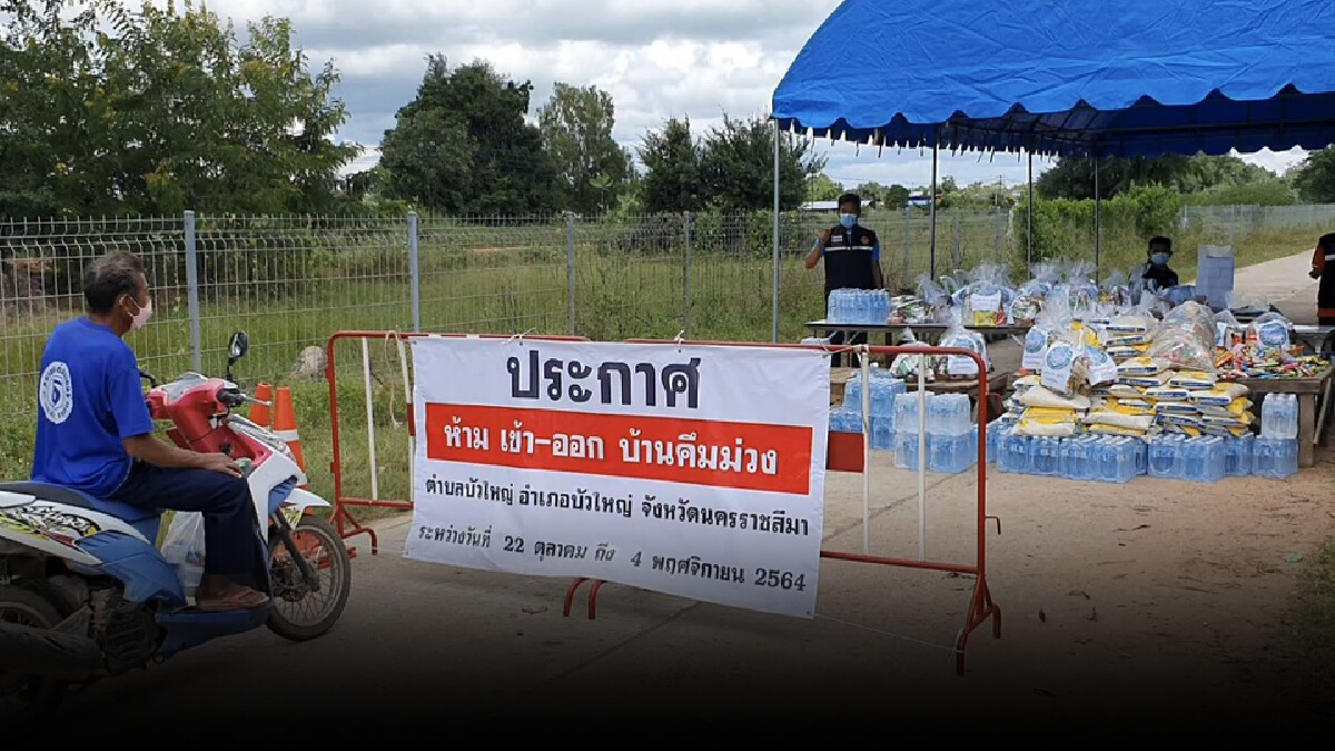 คลัสเตอร์ลงเล่นน้ำท่วม ป่วยพุ่ง 34 ราย