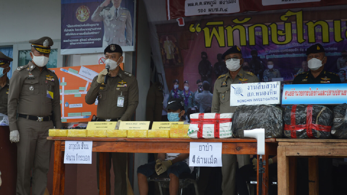 ยุทธการ"พิทักษ์ไทเลย64"จับยึดยาบ้า19 ล้านเม็ด ยุทธการ"พิทักษ์ไทเลย64"จับยึดยาบ้า19 ล้านเม็ด