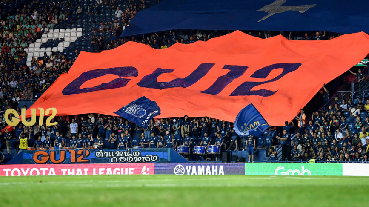 ไฟเขียว"ปราสาทสายฟ้า"เปิดให้แฟนบอลเข้าชม50%เริ่มเกมแรกเสาร์นี้