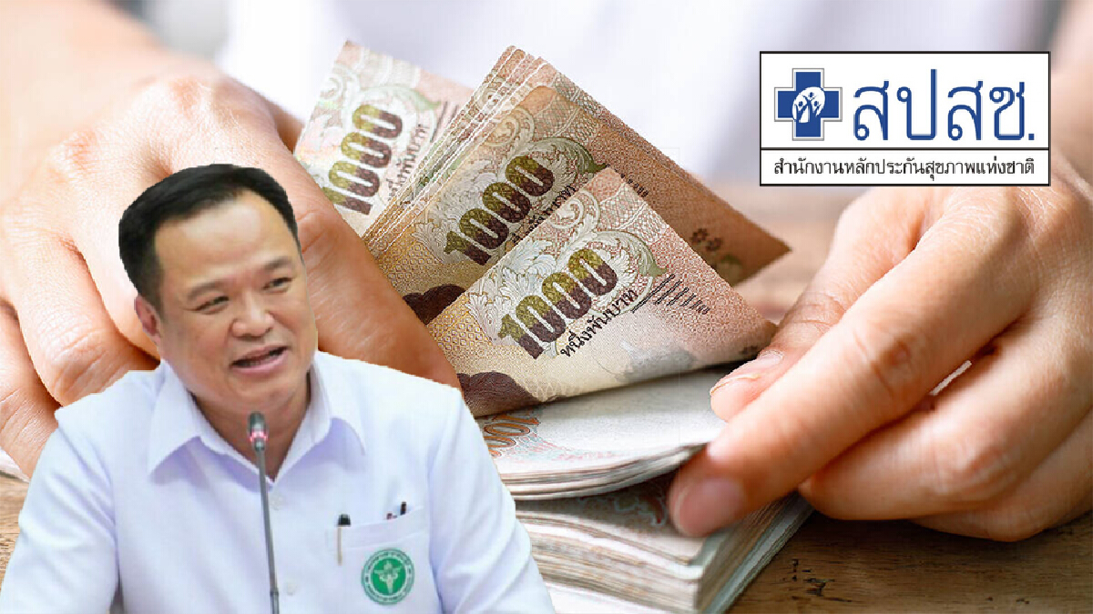 “อนุทิน” สั่ง สปสช.เร่งของบกู้เงินฯ ชดเชยจ่ายโควิด 2 หมื่นล้าน “อนุทิน” สั่ง สปสช.เร่งของบกู้เงินฯ ชดเชยจ่ายโควิด 2 หมื่นล้าน