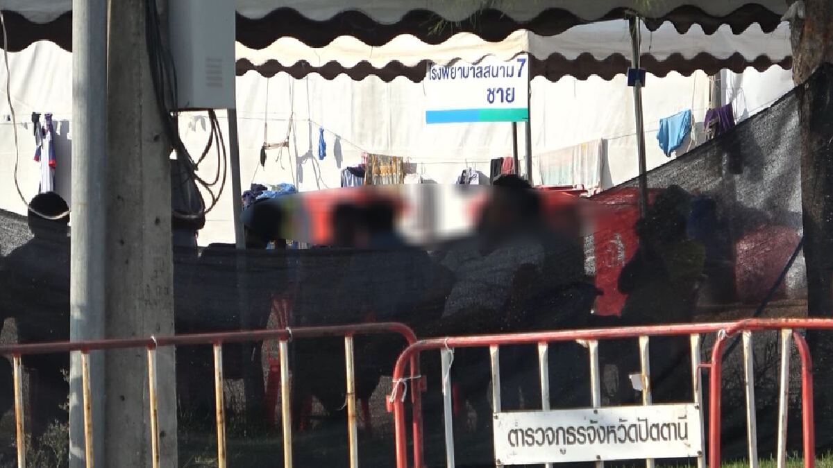 สถิติสูงสุดอีกครั้ง ติดเชื้อปัตตานีวันเดียว 530 ราย
