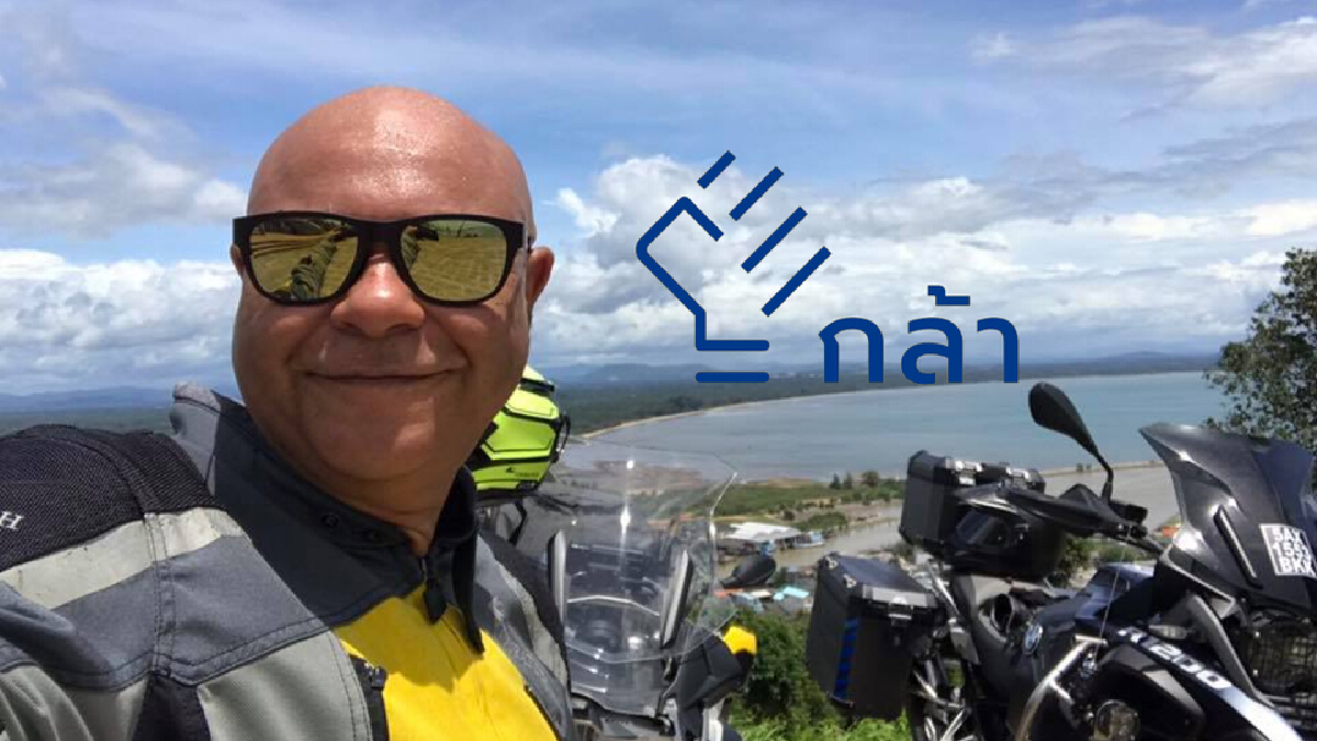 "สุหฤท"โพสต์พร้อมร่วมทีมเศรษฐกิจพรรคกล้า "สุหฤท"โพสต์พร้อมร่วมทีมเศรษฐกิจพรรคกล้า
