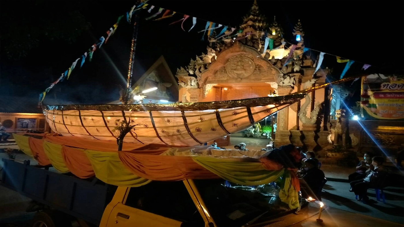 สืบสานประเพณีล่องสะเปา-ท่ามกลางคุมเข้มโควิด สืบสานประเพณีล่องสะเปา-ท่ามกลางคุมเข้มโควิด