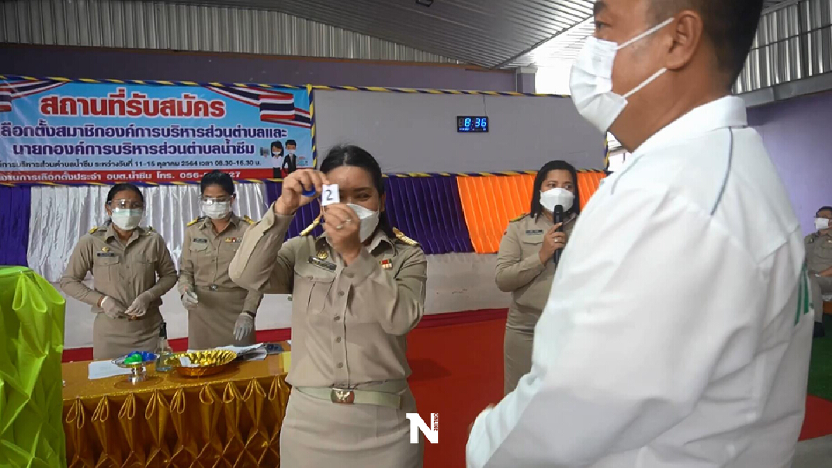เริ่มแล้วหน้าเก่าหน้าใหม่แห่สมัคร อบต.คึกคัก เริ่มแล้วหน้าเก่าหน้าใหม่แห่สมัคร อบต.คึกคัก