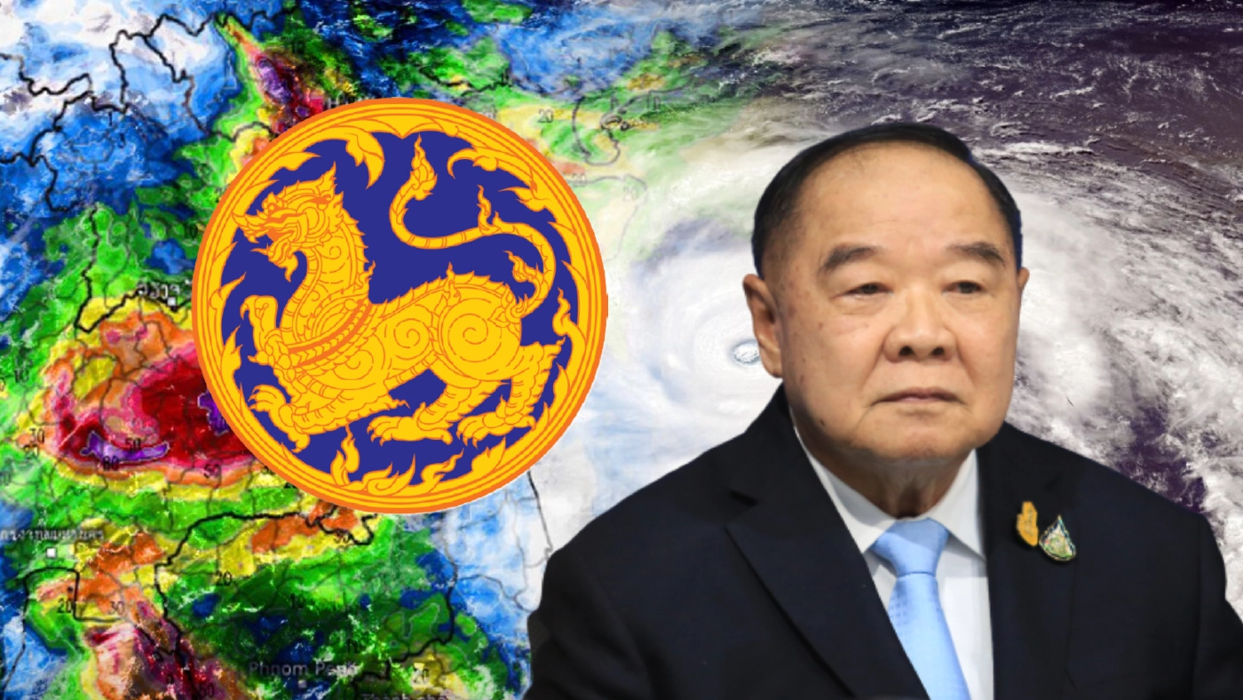 "บิ๊กป้อม"กำชับมท.เกาะติดพายุใกล้ชิดเพื่อเตรียมพร้อมช่วยปชช. "บิ๊กป้อม"กำชับมท.เกาะติดพายุใกล้ชิดเพื่อเตรียมพร้อมช่วยปชช.