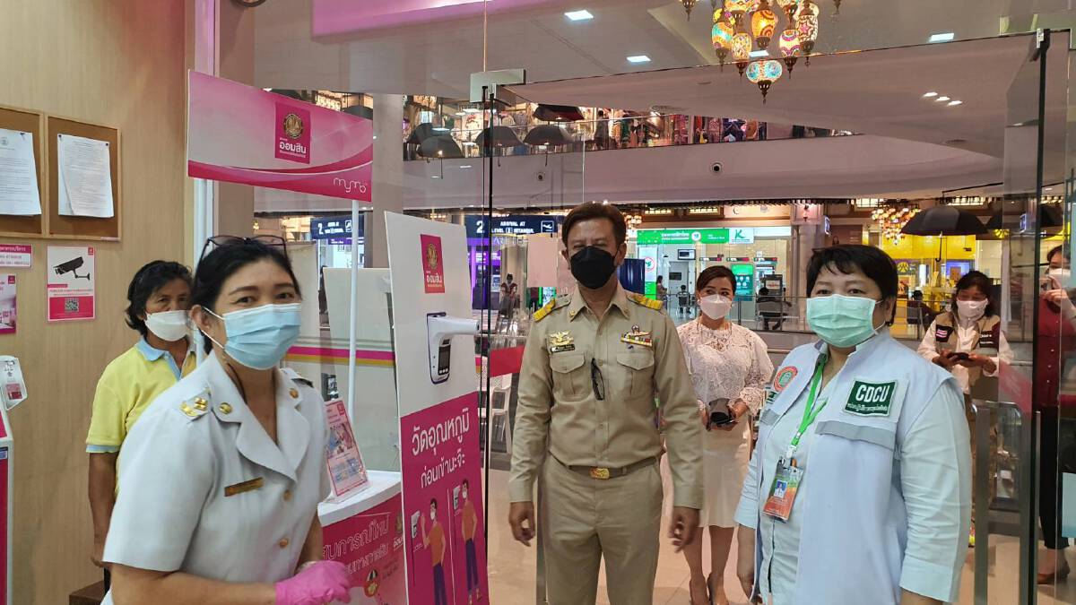 จี้เปิดไทม์ไลน์ ผช.ผจก.ธ.ออมสิน เทอร์มินอล 21 เหยื่อโควิดรายที่ 197 จี้เปิดไทม์ไลน์ ผช.ผจก.ธ.ออมสิน เทอร์มินอล 21 เหยื่อโควิดรายที่ 197