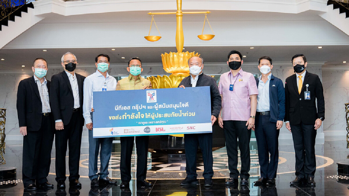 บีทีเอส กรุ๊ปฯ ผนึกพันธมิตร ช่วยผู้ประสบภัยน้ำท่วม