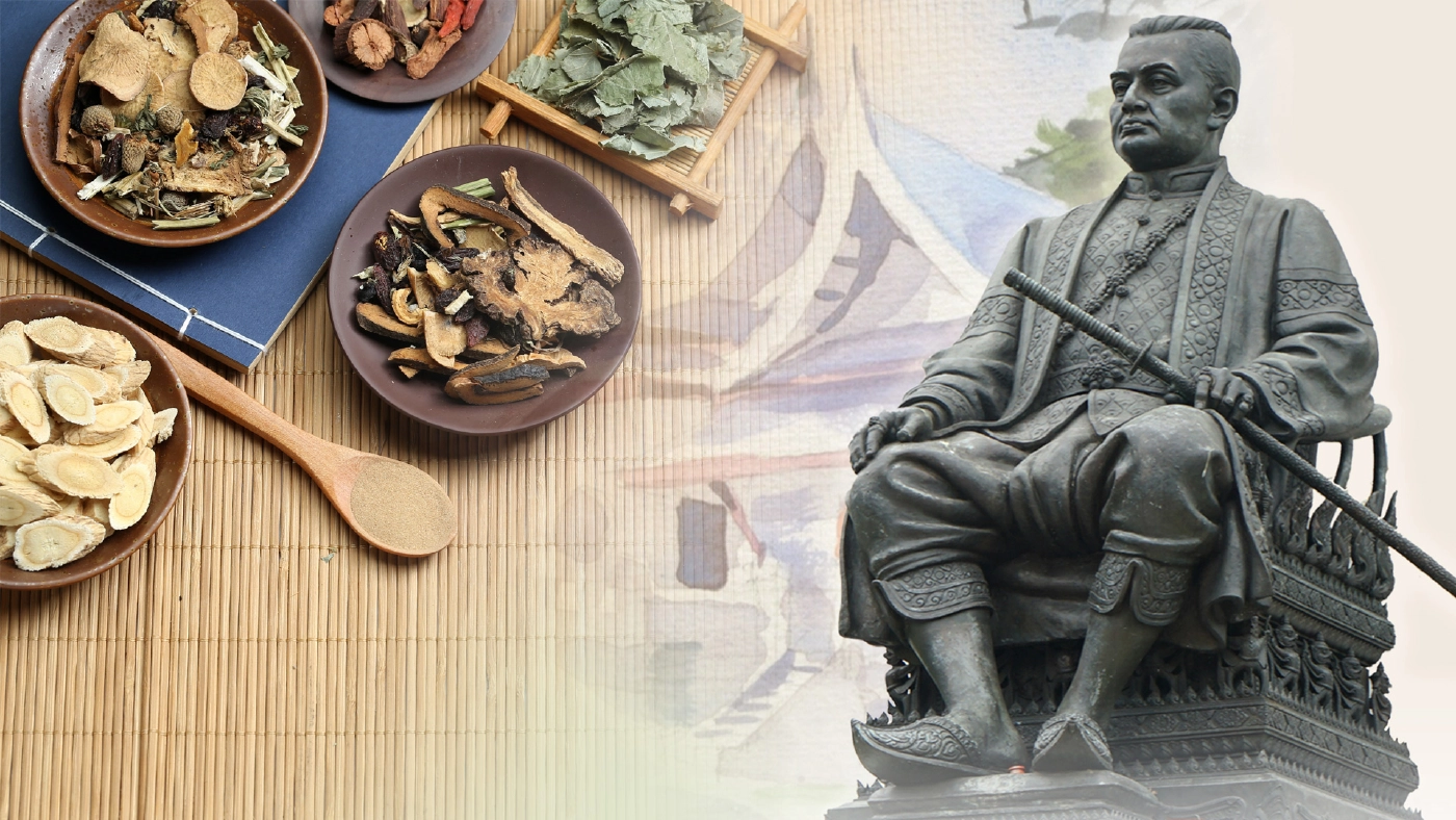 29 ต.ค. วันภูมิปัญญาการแพทย์แผนไทยแห่งชาติ