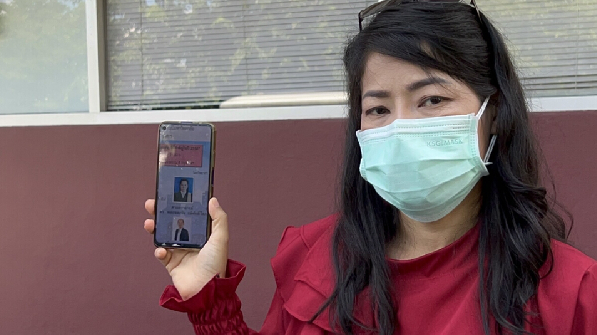 ร้องสาวแสบสร้างโปรไฟล์หรูหลอกยืมเงิน - เหยื่อโอน 18 ครั้ง สูญกว่า 4 แสน