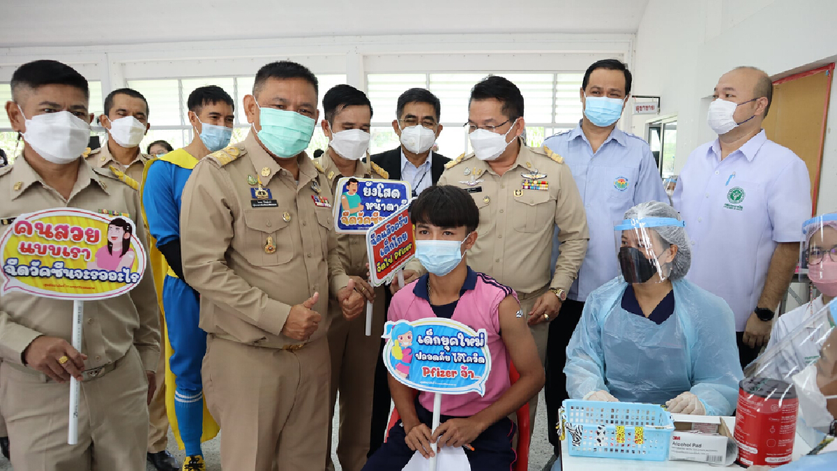 คิกออฟฉีดไฟเซอร์นักเรียนเมืองคอน รับเปิดเทอม คิกออฟฉีดไฟเซอร์นักเรียนเมืองคอน รับเปิดเทอม