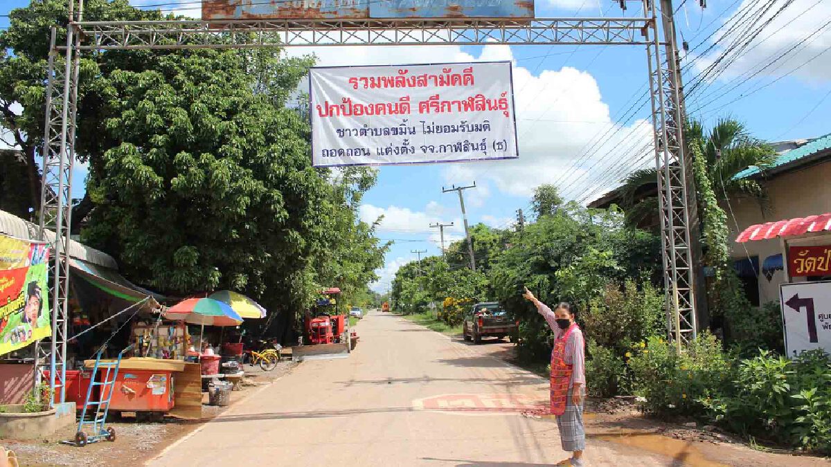 ชาวพุทธเมืองน้ำดำลั่นไม่รับพระเล็กอย่าฝืนศรัทธา ชาวพุทธเมืองน้ำดำลั่นไม่รับพระเล็กอย่าฝืนศรัทธา