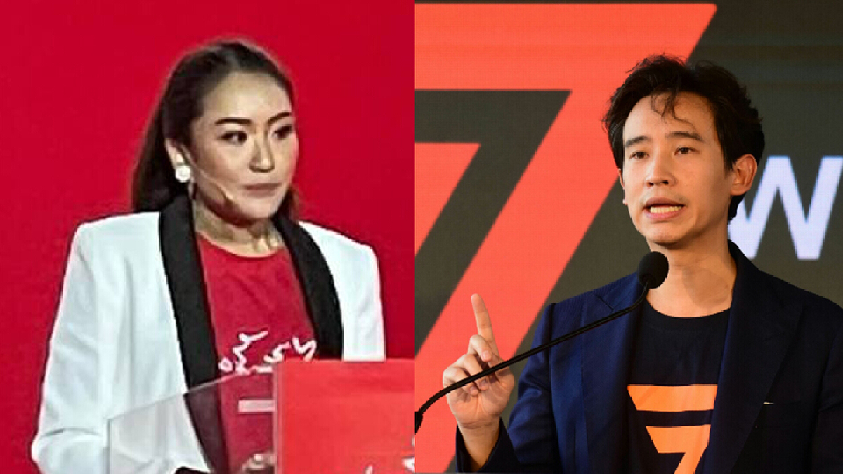 "พิธา"ก้าวไกลพร้อมแข่ง "อุ๊งอิ๊ง" แคนดิเดตนายกฯ