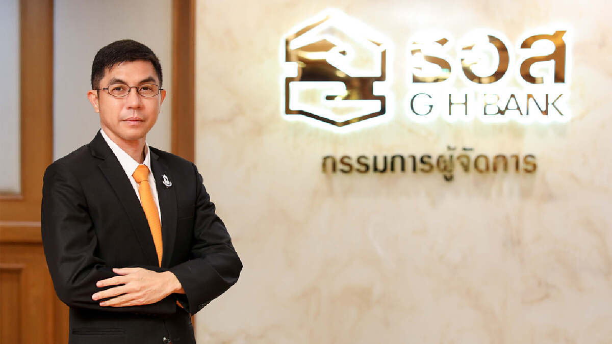 ธอส. ได้รับการประเมิน “Composite Rating” โดย ธปท. ในระดับที่ดีขึ้น ธอส. ได้รับการประเมิน “Composite Rating” โดย ธปท. ในระดับที่ดีขึ้น