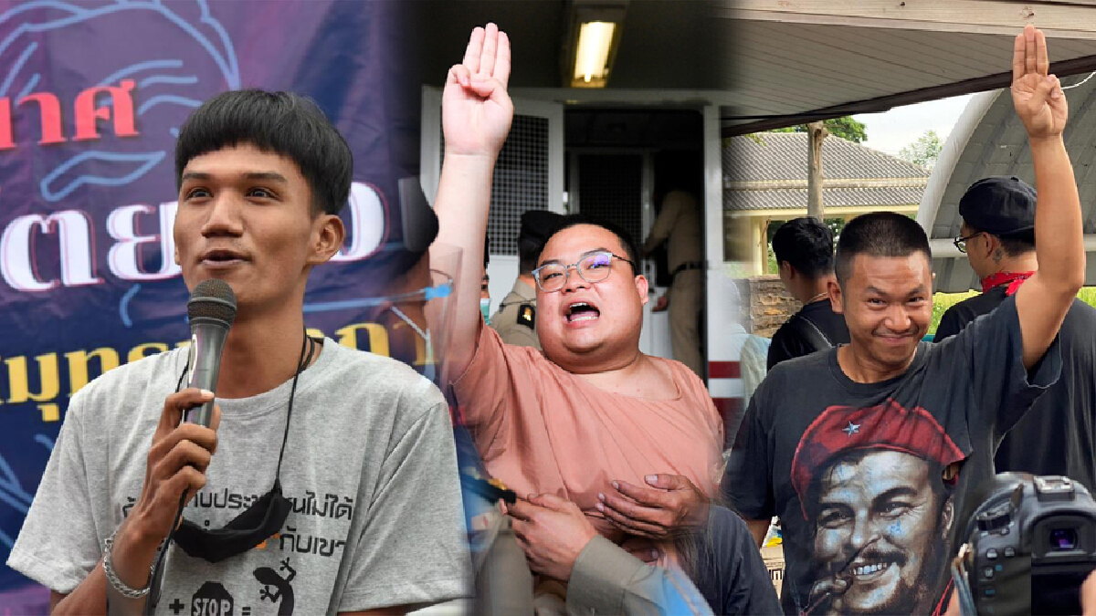 ราชทัณฑ์ เผยผู้ต้องขังทางการเมืองทุกคนแข็งแรงดี ราชทัณฑ์ เผยผู้ต้องขังทางการเมืองทุกคนแข็งแรงดี