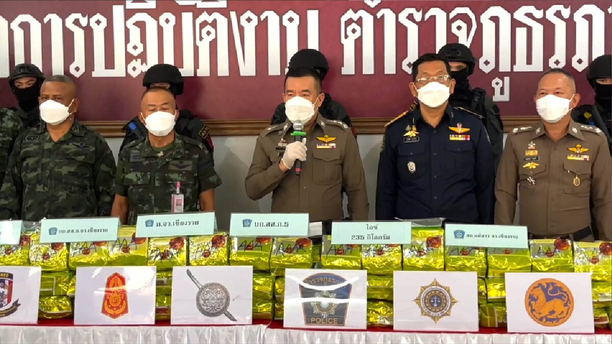 จับไอซ์235กก.มูลค่าหลายพันล้าน-เครือข่ายคุกเขาบิน จับไอซ์235กก.มูลค่าหลายพันล้าน-เครือข่ายคุกเขาบิน