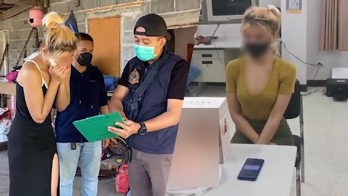 ตำรวจบุกรวบตัวน้องแนนชัยภูมิไม่เข็ดทวิตเตอร์ขายคลิปโป๊ ตำรวจบุกรวบตัวน้องแนนชัยภูมิไม่เข็ดทวิตเตอร์ขายคลิปโป๊