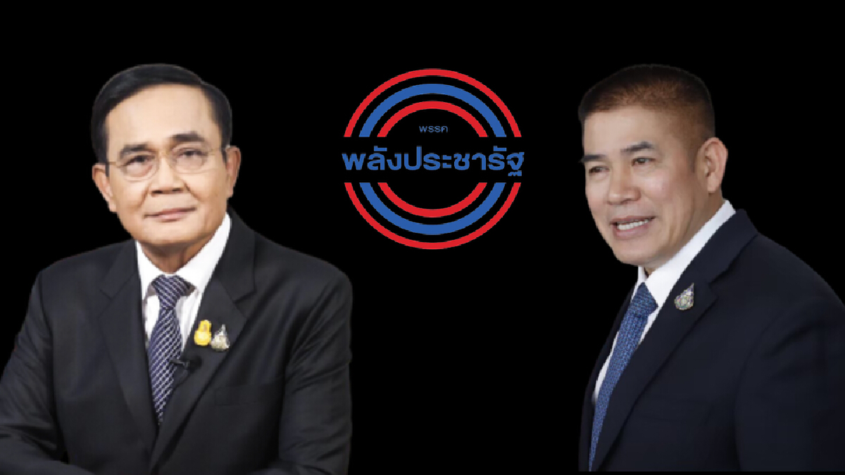 ผู้กองคงกระพัน! จับตา 5 แนวทางนายกฯ-พปชร.