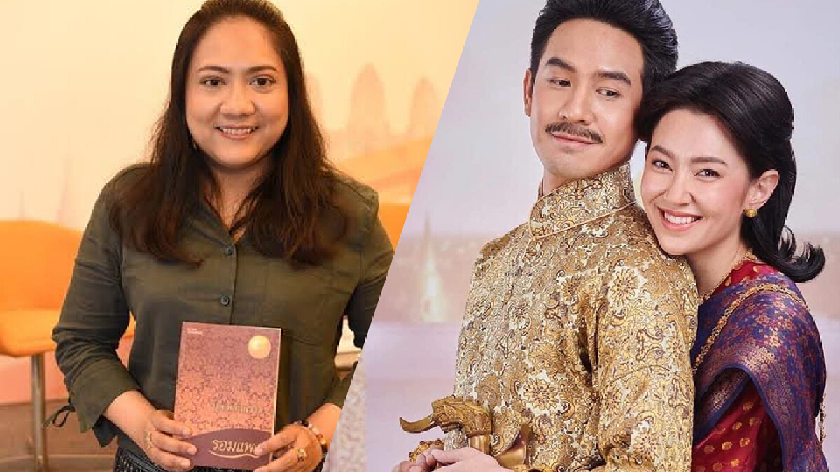 "รอมแพง" แจ้งความเอาผิดผู้ละเมิดลิขสิทธิ์ "พรหมลิขิต"