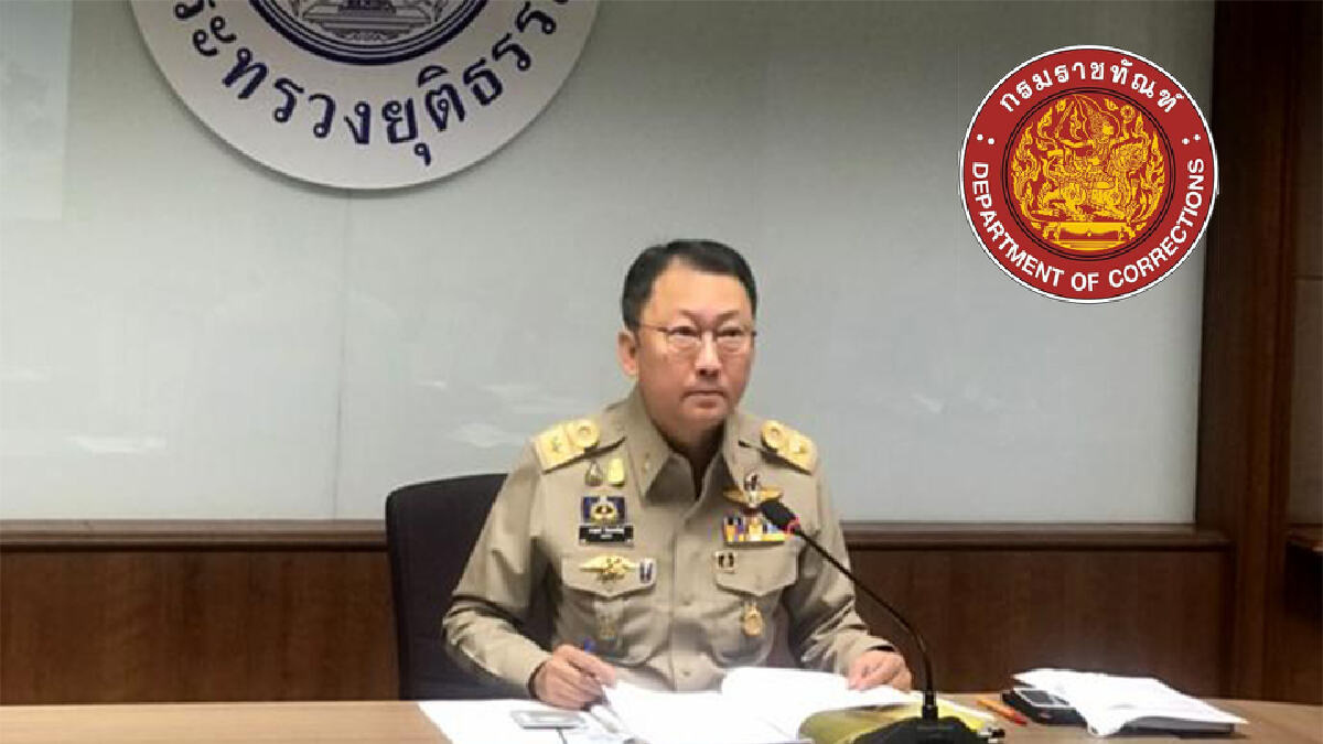 “ผู้ต้องขังคดียาเสพติด” ร้องศาลขอกำหนดโทษใหม่ให้เบาลง