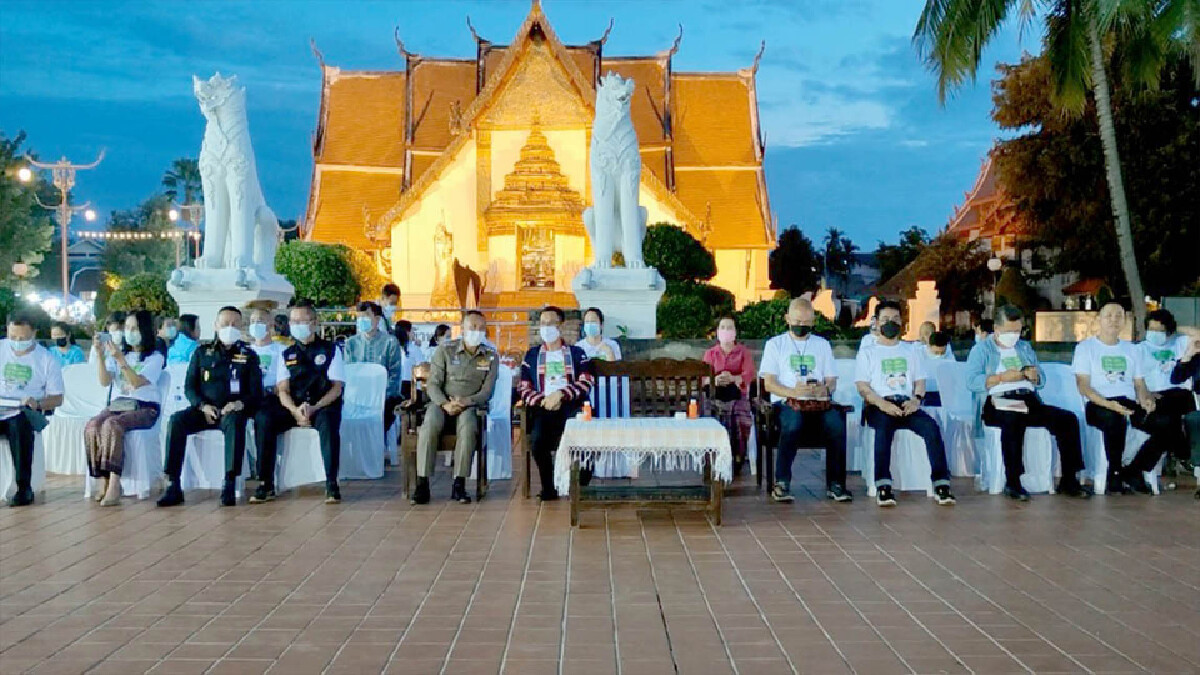 ประกาศเปิดเมืองน่าน “ปลอดภัย น่าเที่ยว ราคายุติธรรม ” ประกาศเปิดเมืองน่าน “ปลอดภัย น่าเที่ยว ราคายุติธรรม ”