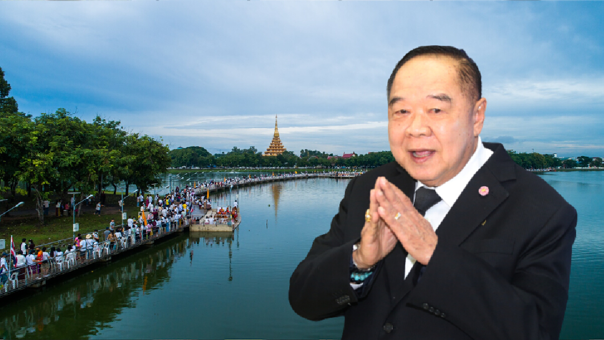 "บิ๊กป้อม"มีคิวเยือนขอนแก่นเยี่ยมผู้ประสบภัยน้ำท่วม "บิ๊กป้อม"มีคิวเยือนขอนแก่นเยี่ยมผู้ประสบภัยน้ำท่วม