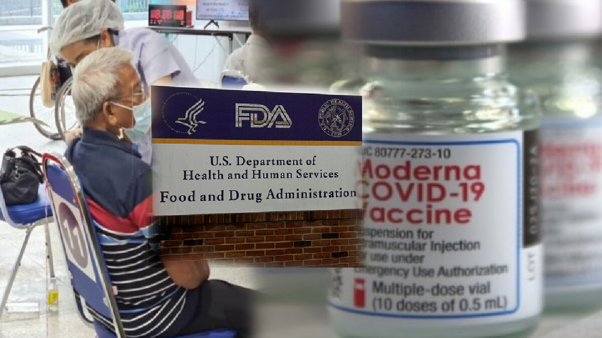 ที่ปรึกษา FDA แนะ ใช้โมเดอร์นา ฉีดเข็ม 3 ให้ผู้สูงอายุและผู้มีความเสี่ยงสูง ที่ปรึกษา FDA แนะ ใช้โมเดอร์นา ฉีดเข็ม 3 ให้ผู้สูงอายุและผู้มีความเสี่ยงสูง