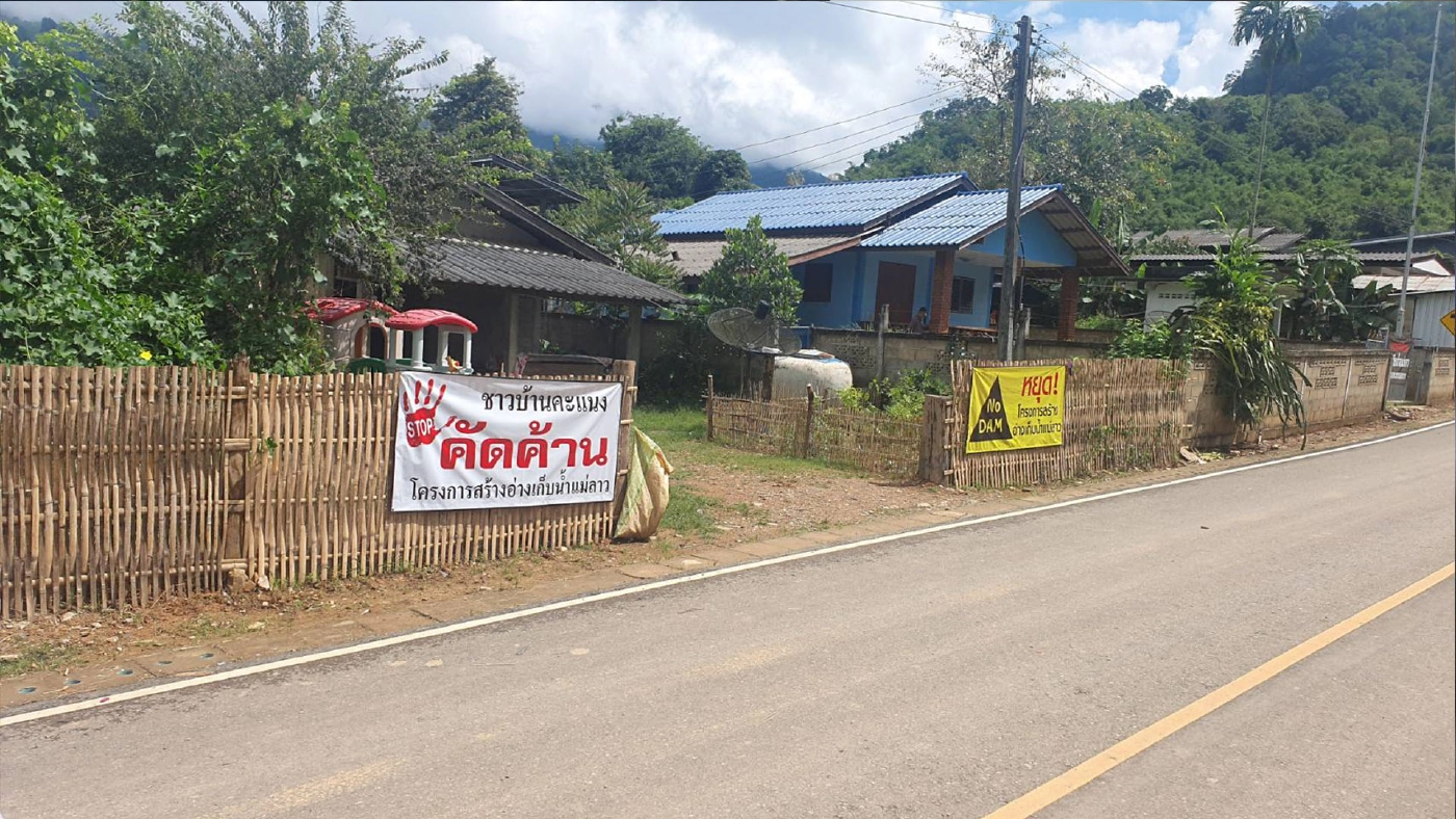 ชาวบ้านคะแนง-คัดค้านโครงการอ่างเก็บน้ำแม่ลาว