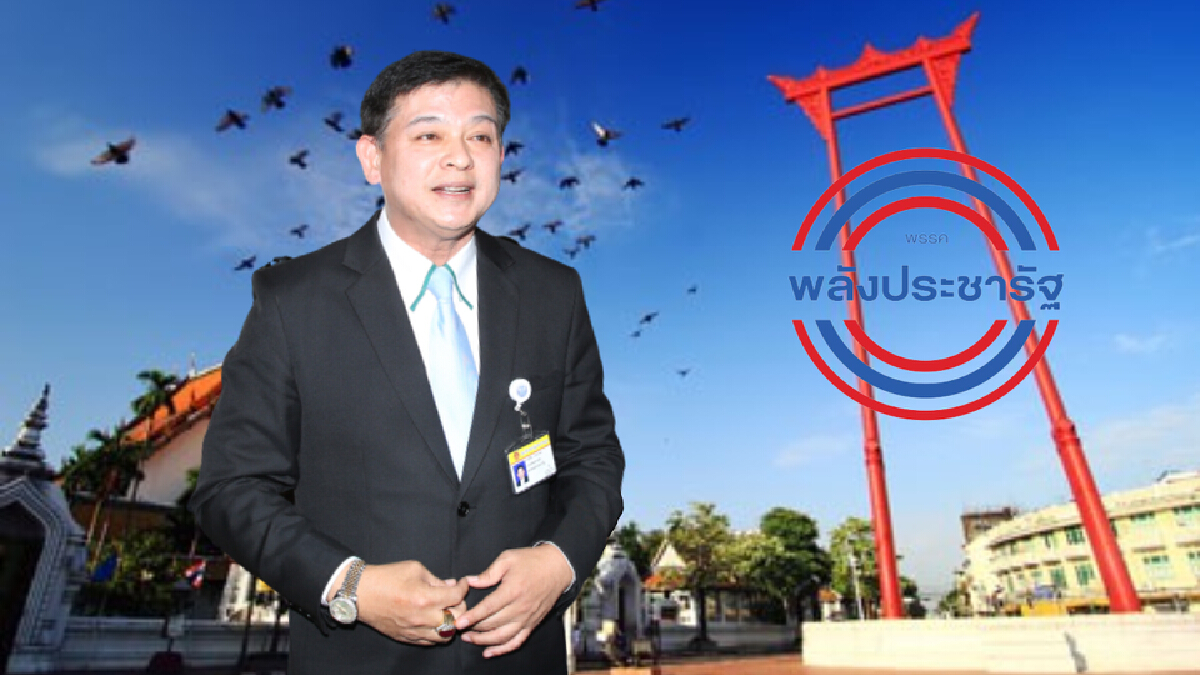 "สิระ"ย้ำรอฟังที่ประชุมใหญ่พปชร.เคาะส่งคนชิงผู้ว่าฯนามพรรคหรือไม่ "สิระ"ย้ำรอฟังที่ประชุมใหญ่พปชร.เคาะส่งคนชิงผู้ว่าฯนามพรรคหรือไม่