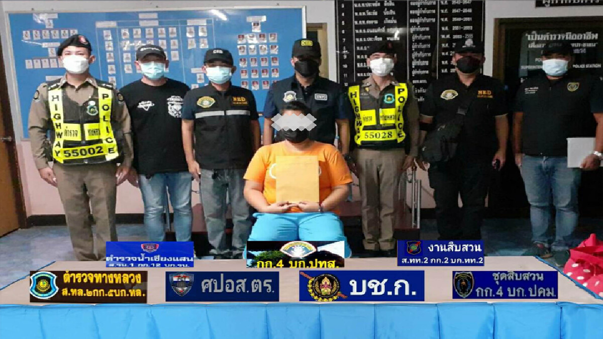 รวบสาวเชียงราย-เครือข่ายแก๊งแสร้งรักออนไลน์ รวบสาวเชียงราย-เครือข่ายแก๊งแสร้งรักออนไลน์