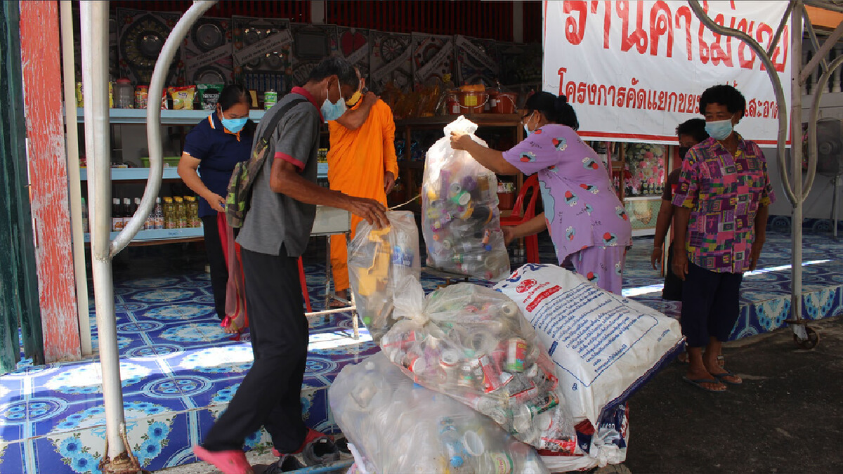 "ร้านค้าไม่ขาย"-นำขยะมาแลกสิ่งของเครื่องใช้ "ร้านค้าไม่ขาย"-นำขยะมาแลกสิ่งของเครื่องใช้