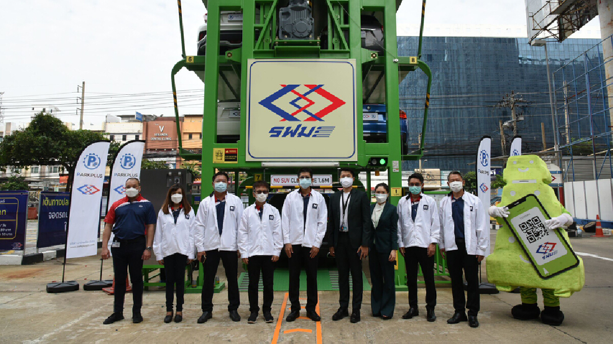 รฟม.เปิดบริการที่จอดรถอัตโนมัติ “Robot Parking” สถานีห้วยขวาง