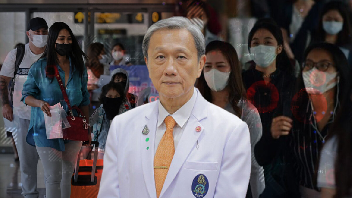 หมอประสิทธิ์ห่วงแรงงานลักลอบเข้าไทย ย้ำ 3 ข้อ การ์ดห้ามตกหลังเปิดประเทศ