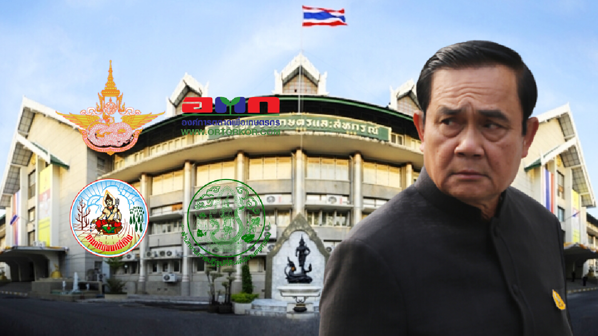 ด่วน! "บิ๊กตู่"ยกเลิกคำสั่งคืน 4 กรมก.เกษตรฯกลับสู่การบริหารตามเดิม ด่วน! "บิ๊กตู่"ยกเลิกคำสั่งคืน 4 กรมก.เกษตรฯกลับสู่การบริหารตามเดิม