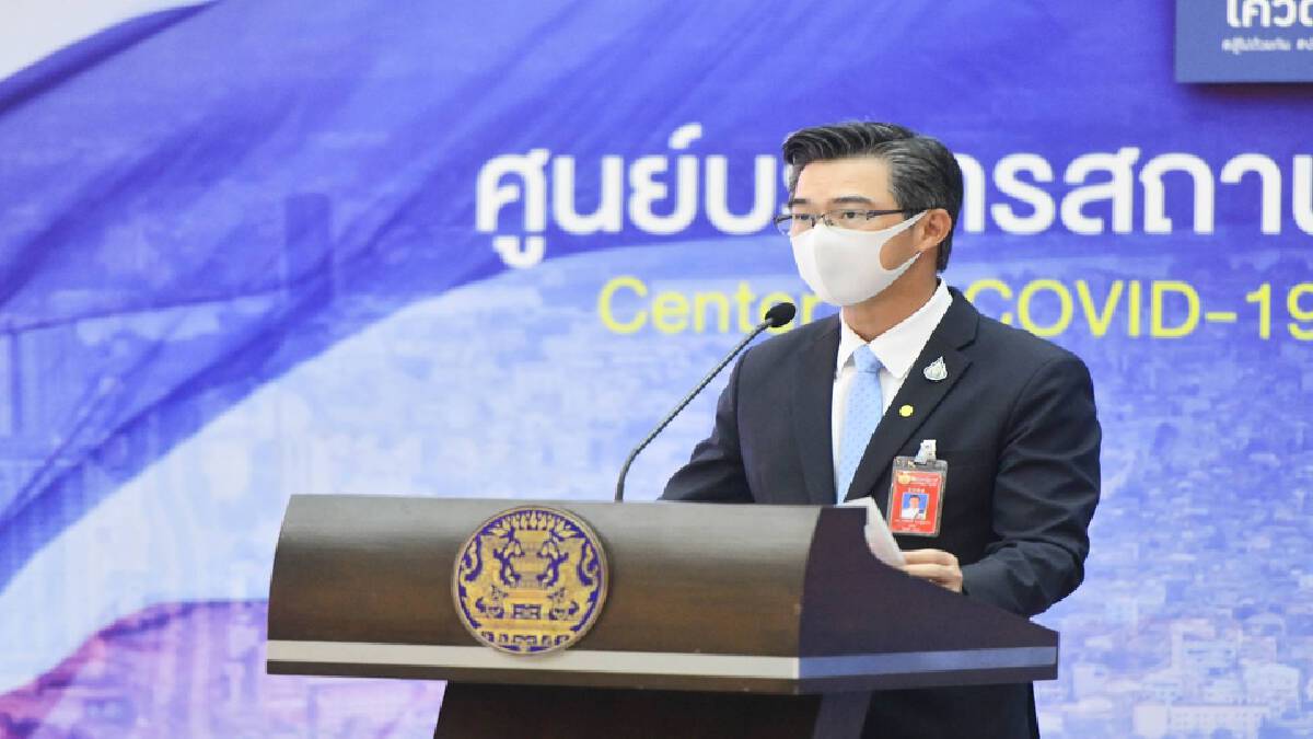 ศบค.ปรับระดับพื้นที่ ลดจังหวัดเฝ้าระวังสูงสุด ผ่อนคลายรับท่องเที่ยว ศบค.ปรับระดับพื้นที่ ลดจังหวัดเฝ้าระวังสูงสุด ผ่อนคลายรับท่องเที่ยว