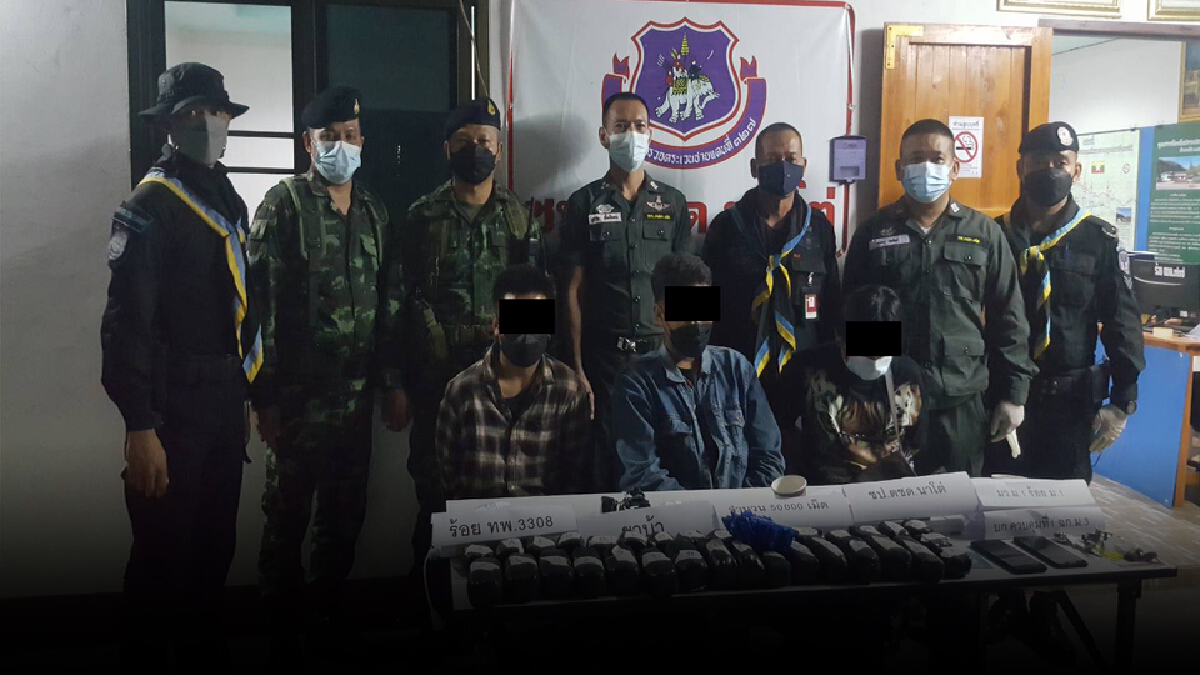 จับ 3 โจ๋เดินทางผิดรับจ้างขนยาบ้า 50,000 เม็ด