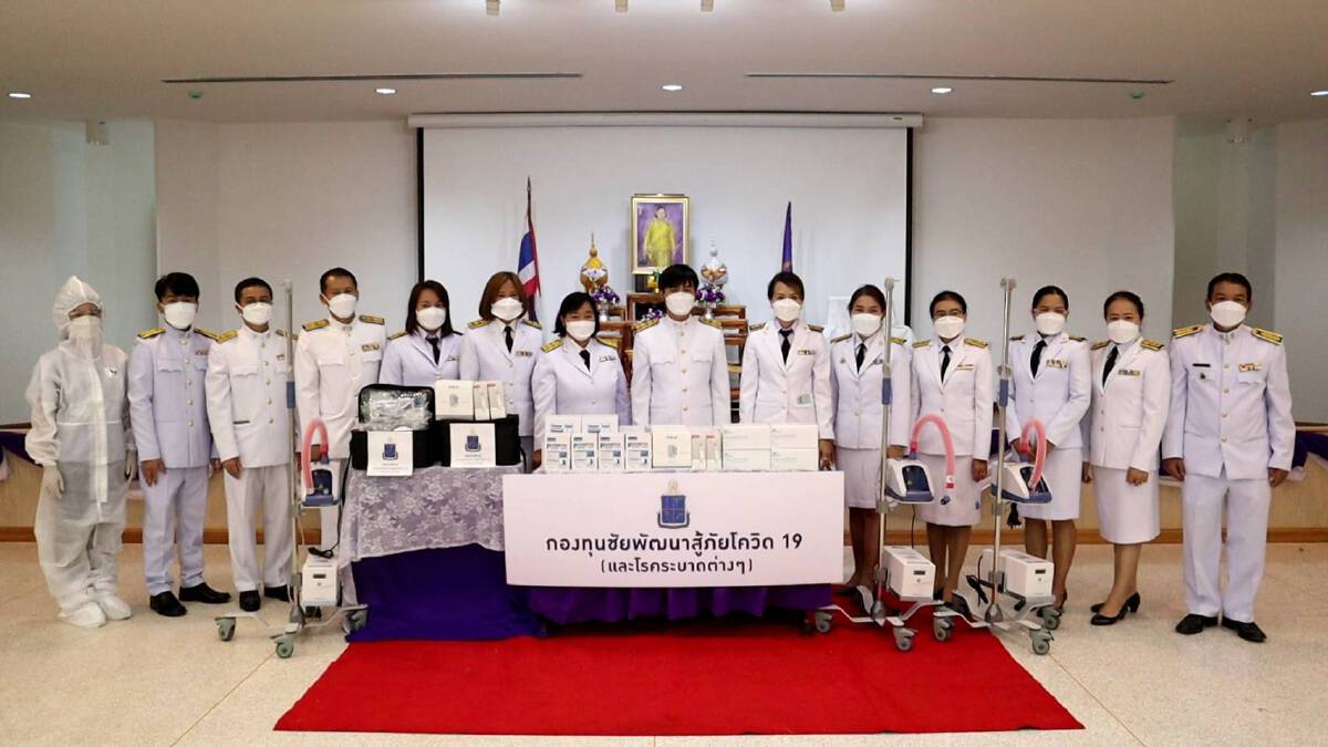 กรมสมเด็จพระเทพฯ พระราชทานเครื่อง Oxygen High Flow กรมสมเด็จพระเทพฯ พระราชทานเครื่อง Oxygen High Flow