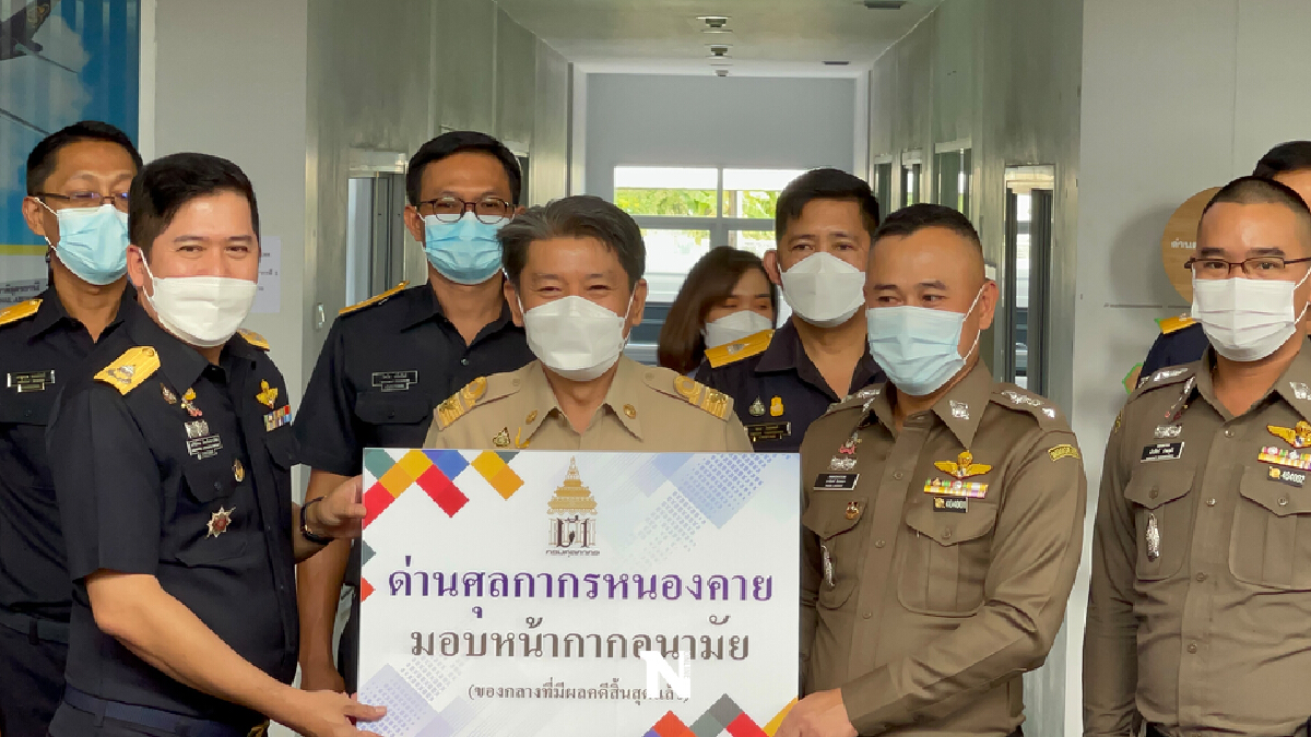 ศุลกากรส่งมอบหน้ากากอนามัยของกลางนับแสนชิ้นให้ส่วนราชการ ศุลกากรส่งมอบหน้ากากอนามัยของกลางนับแสนชิ้นให้ส่วนราชการ