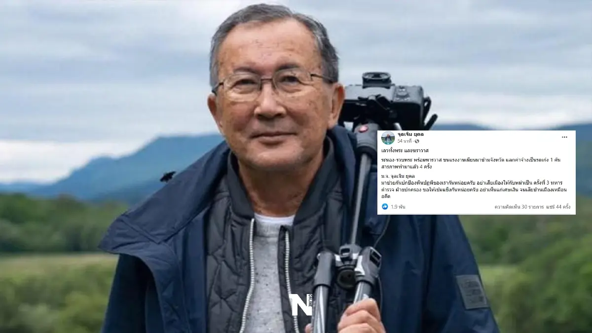 “ท่านใหม่” จวกแรง กรณีพระและโยม รับจ้างขนต่างด้าวเข้าประเทศ