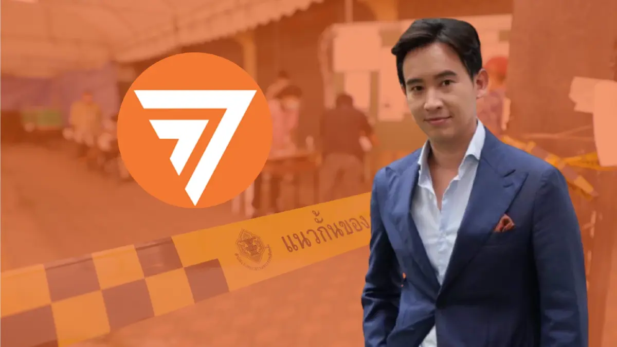 เจาะยุทธศาสตร์"ก้าวไกล"ตั้งเป้าได้ ส.ส.หลักร้อย