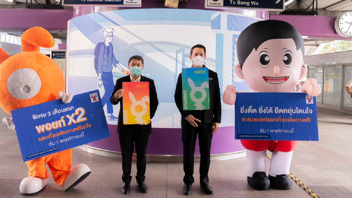 บีทีเอสจัดโปรโมชั่นใหม่รับเปิดประเทศ บีทีเอสจัดโปรโมชั่นใหม่รับเปิดประเทศ
