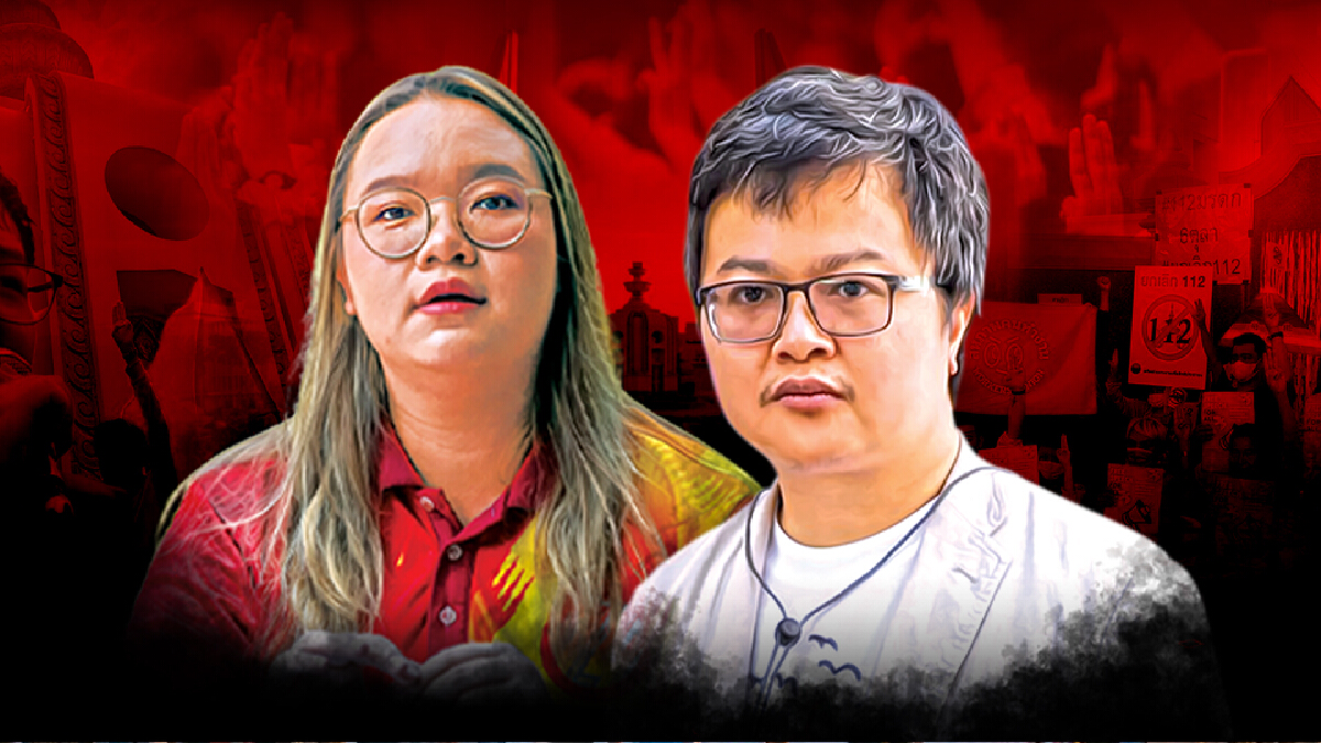 คำวินิจฉัยศาลรธน. จุดเปลี่ยนทางการเมือง? คำวินิจฉัยศาลรธน. จุดเปลี่ยนทางการเมือง?