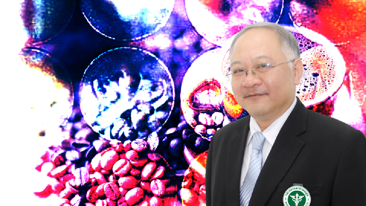 แพทย์เตือน "ยาอีโฉมใหม่" ผสมในซองกาแฟ