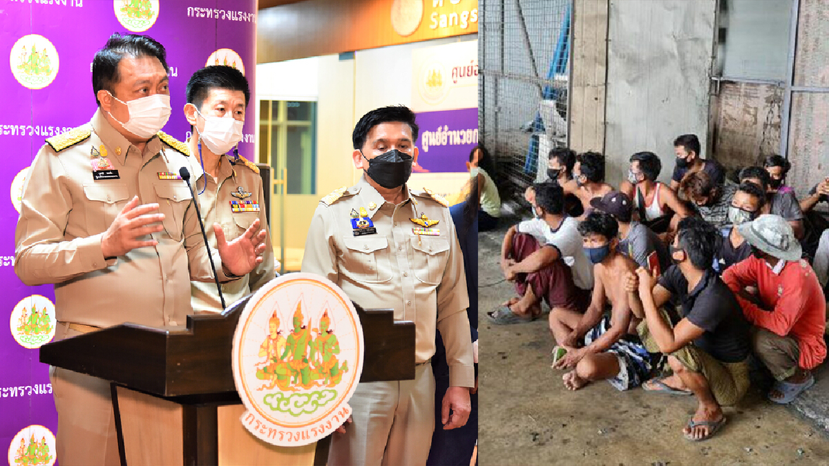 รัฐบาลสั่งคุมเข้ม "ต่างด้าวทะลัก" หลังไทยเปิดประเทศ