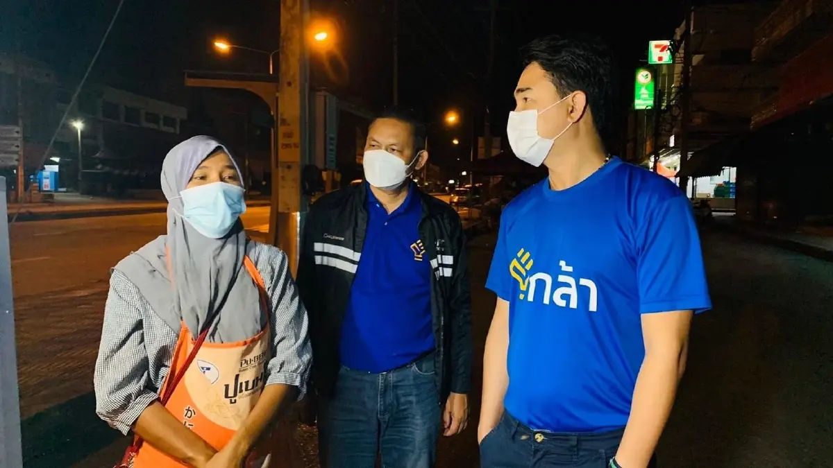 "พรรคกล้า" ลุยด่านนอกปลุกคืนชีพจากเมืองร้าง "พรรคกล้า" ลุยด่านนอกปลุกคืนชีพจากเมืองร้าง
