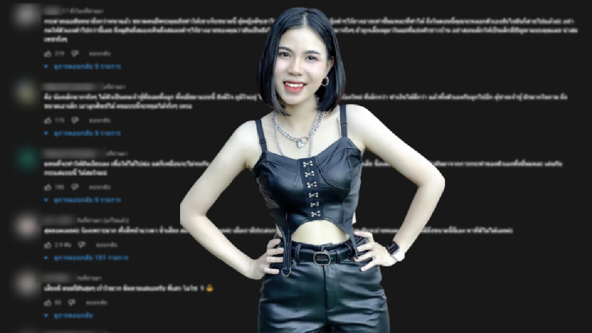 ทัวร์ลง! “กระต่าย พรรณนิภา” หลังคัฟเวอร์เพลง “เธอมันแค่ของเก่า” ทัวร์ลง! “กระต่าย พรรณนิภา” หลังคัฟเวอร์เพลง “เธอมันแค่ของเก่า”