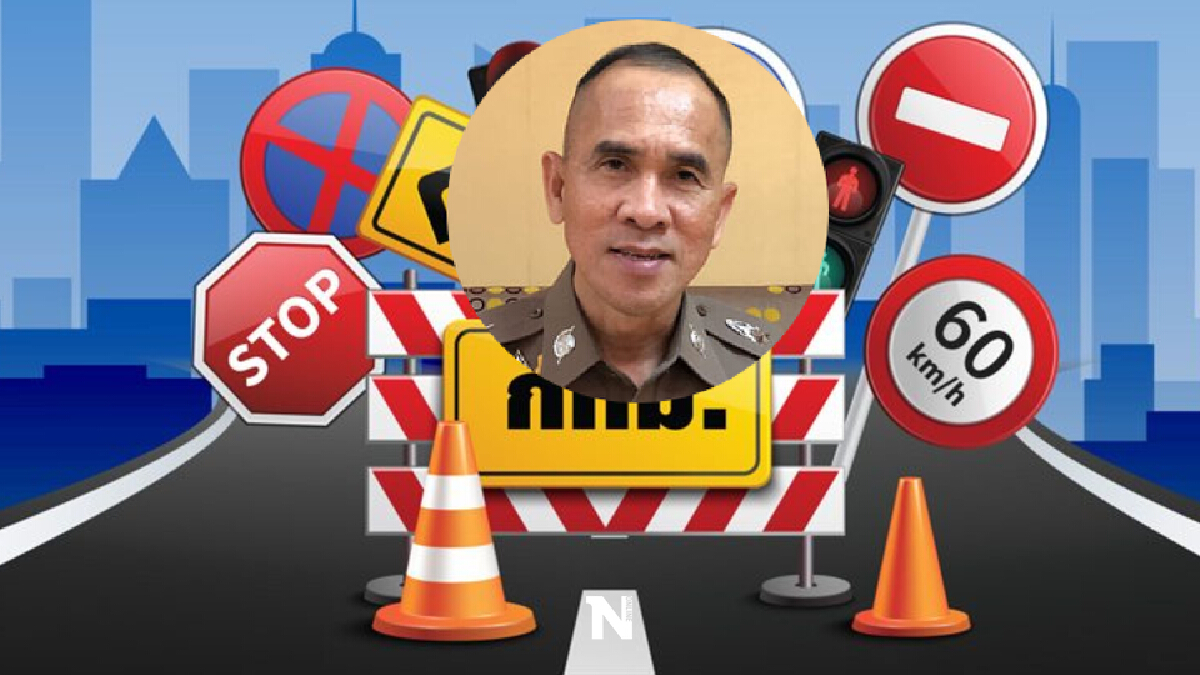 โฆษกบช.น. เผย เข้มกฎหมายกับผู้ขับขี่ไร้วินัยจราจร รับเปิดเทอมพรุ่งนี้