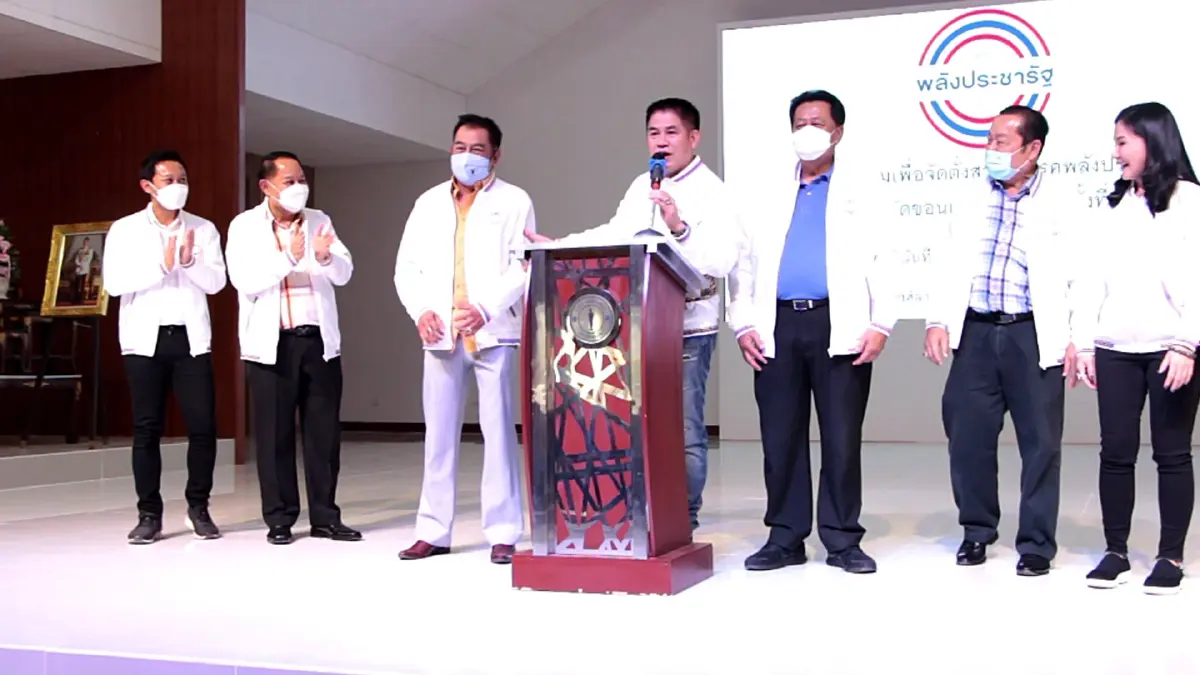 “ธรรมนัส” เปิดตัวหัวหน้าสาขาพลังประชารัฐ 12 จังหวัดอีสานตอนบน