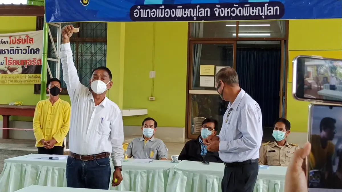พิษณุโลกจับฉลากนายกอบต.แห่งแรกของประเทศ