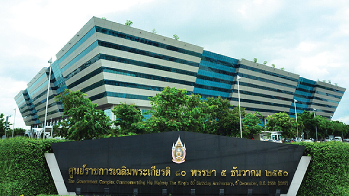 ศูนย์ราชการฯ แจ้งวัฒนะ วุ่น รปภ. ยกทีมลาหยุด ศูนย์ราชการฯ แจ้งวัฒนะ วุ่น รปภ. ยกทีมลาหยุด